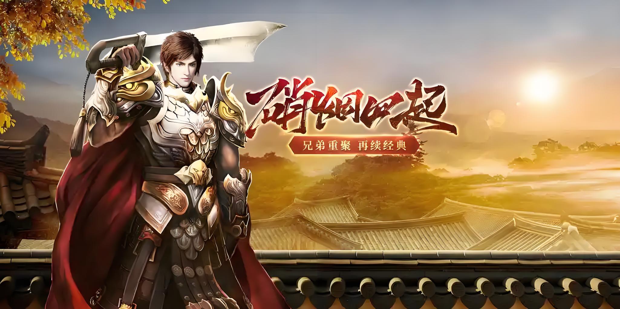 《复古传世》:平民崛起!地图刷宝+装备养成全攻略(图2) 《复古传世》:平民崛起!地图刷宝+装备养成全攻略(图2)