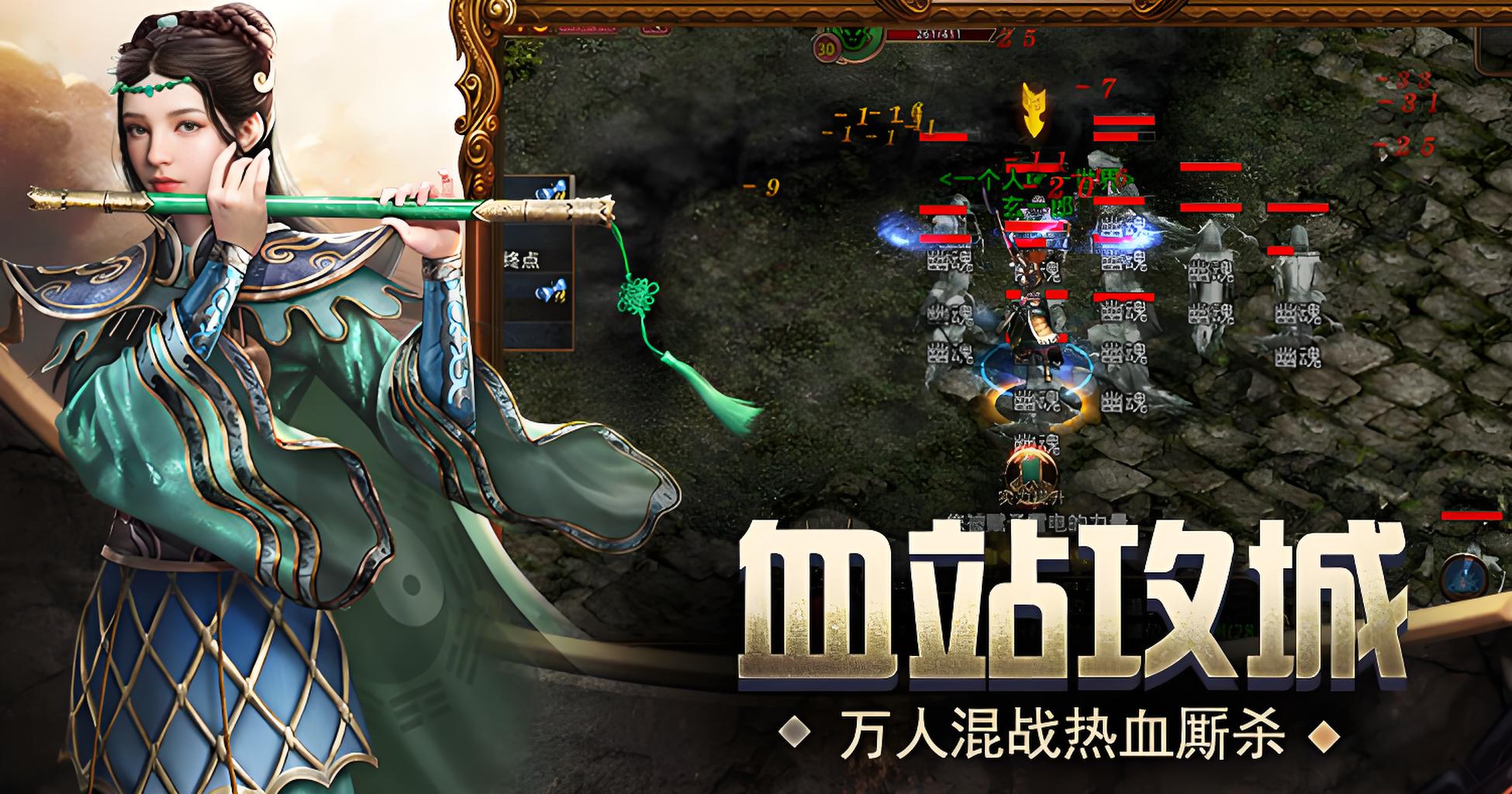 《复古传世》：热血狂欢月！双倍爆率+限时BOSS激战开启