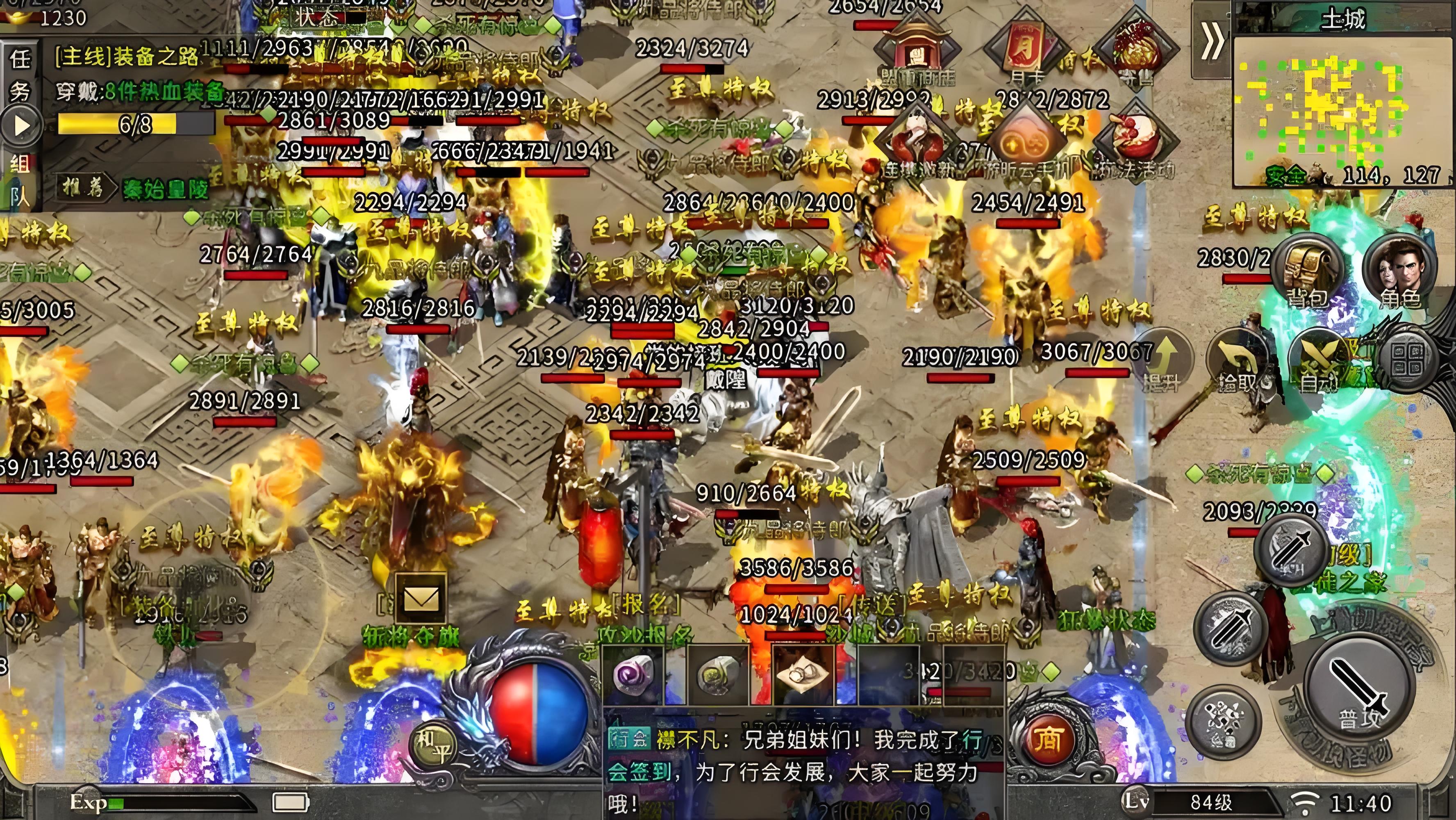 《冰雪传奇点卡版》:冰雪秘境限时开启!三大福利活动详解(图2) 《冰雪传奇点卡版》:冰雪秘境限时开启!三大福利活动详解(图2)