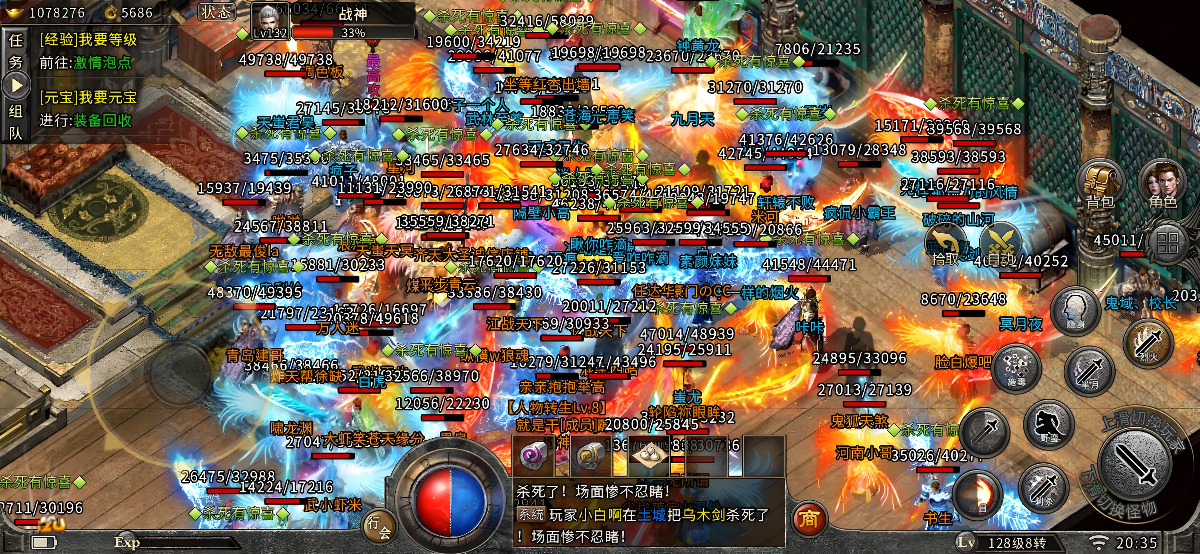 《冰雪传奇点卡版》：复古怀旧服，1:1还原端游经典玩法！